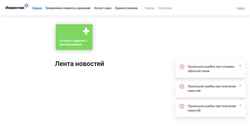 Schermata app.inventic.tech