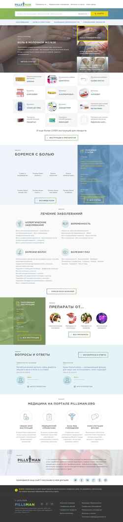 Screenshot pillsman.ru