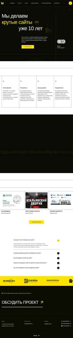 Снимак екрана web95.ru