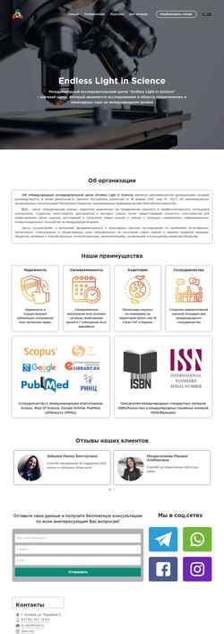Screenshot irc-els.com