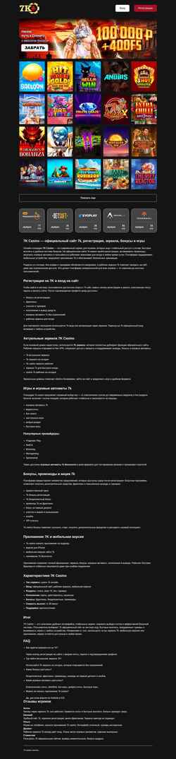 Skjermdump eklife.ru