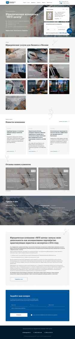 Screenshot mgpcenter.ru