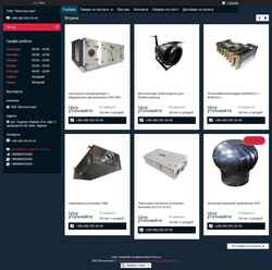 スクリーンショット vent-systems.com.ua