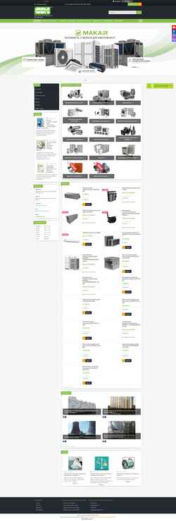 スクリーンショット ccktm.com.ua