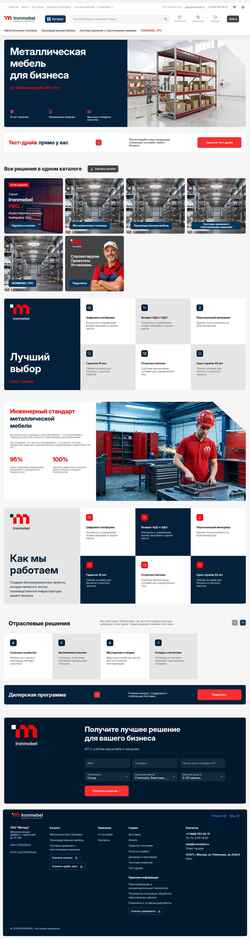 Captura de pantalla ironmebel.ru