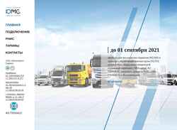 Captură de ecran pp2216.umms.pro