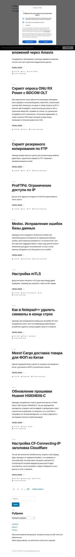 Ekraanipilt ixnfo.com