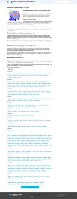 Screenshot centryrazvitiya.ru