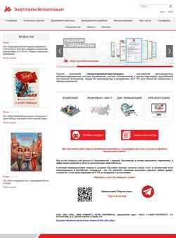 Posnetek zaslona epsa-spb.ru