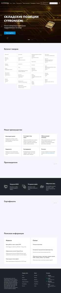 Snimka zaslona cyfronsemi.com