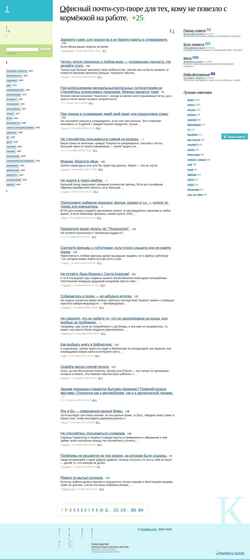 Képernyőkép kstatida.com