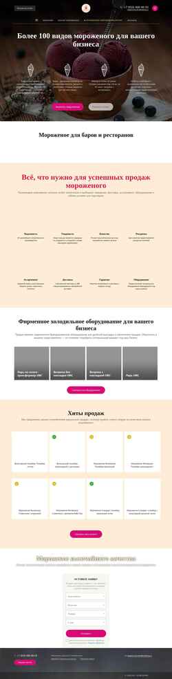 Snímek obrazovky iceberry-horeca.ru