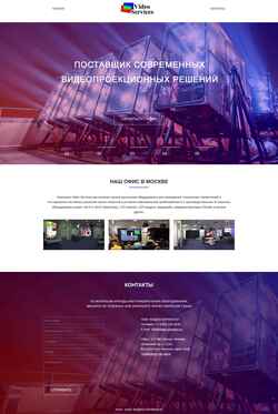 Captura de pantalla video-services.ru