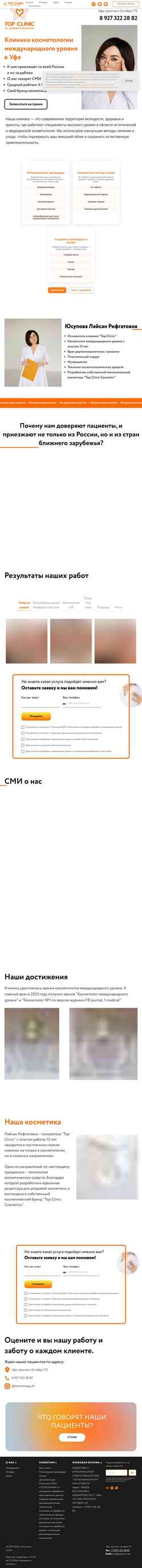 Screenshot topclinic.top