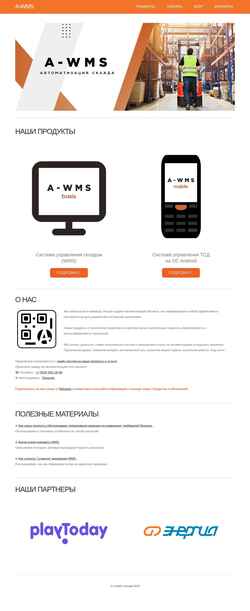 Snímek obrazovky awms.ru
