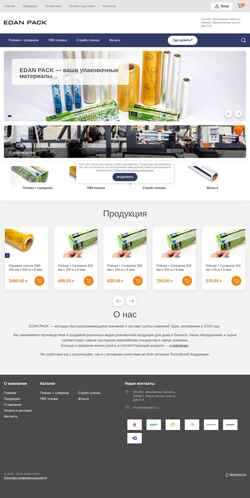 Screenshot edanpack.ru