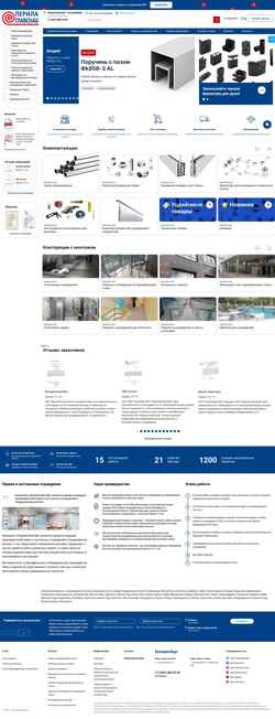 Schermata ekb.perilaglavsnab.ru