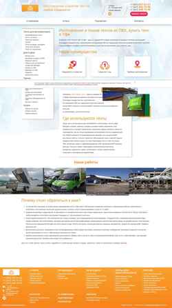 Screenshot tent102.ru