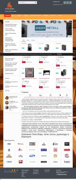 Screenshot topijar.ru