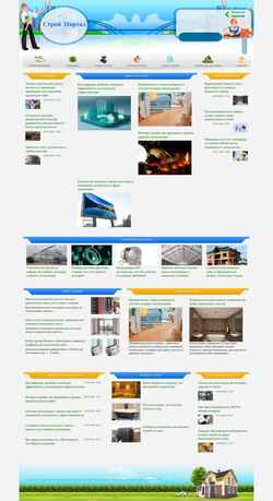 Screenshot oddicini.ru