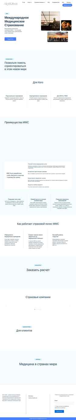 截屏 avchealth.com