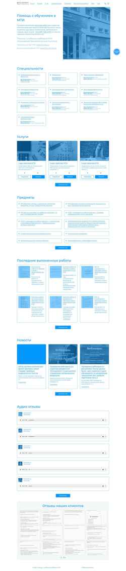 Schermata mti-service.ru