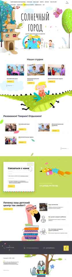 Skjermdump suncitybel.ru