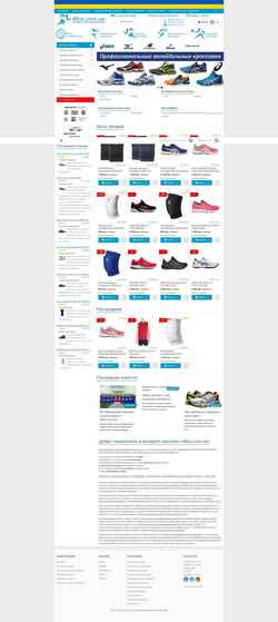 Captura de pantalla 4run.com.ua