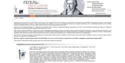 Captura de pantalla hegel.rhga.ru