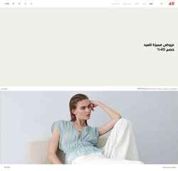 Captură de ecran sa.hm.com