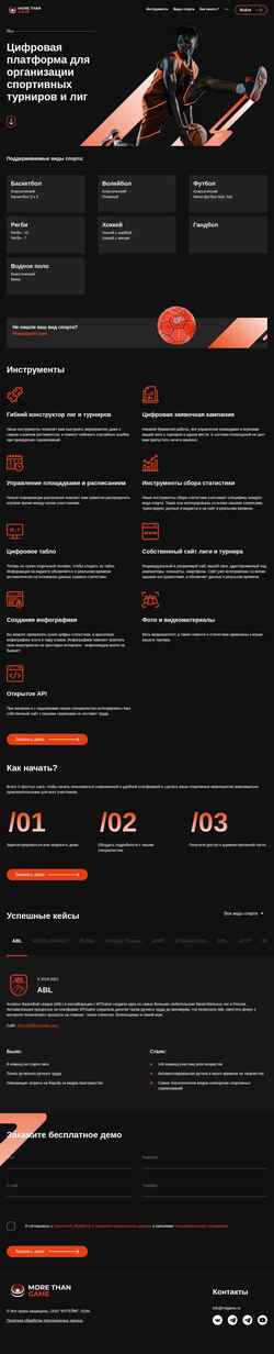 Captura de pantalla start-org.mtgame.ru