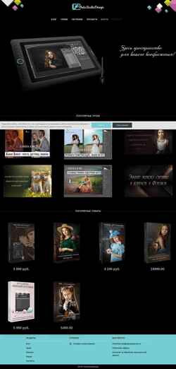 Screenshot psd-studio.com