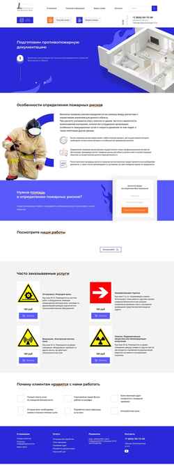 Schermata gkorientir.ru