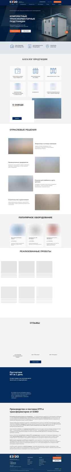 Captura de pantalla ezvo1.ru