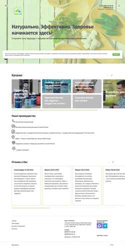 Captura de pantalla center4life.ru