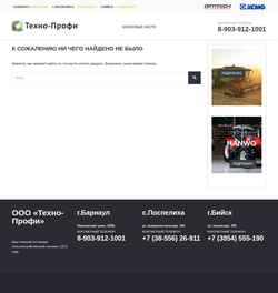 Screenshot tecprofi.ru
