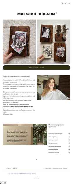 Screenshot magazinalbom.com