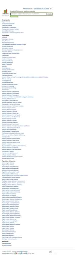 Screenshot en-academic.com