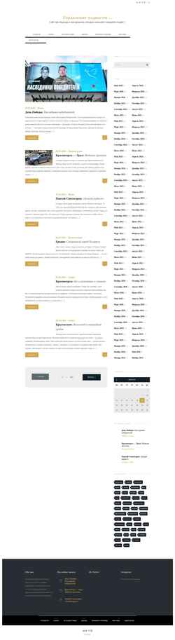 Снимак екрана featmanagement.ru