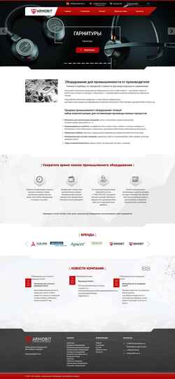 Snímek obrazovky armobit-opt.ru