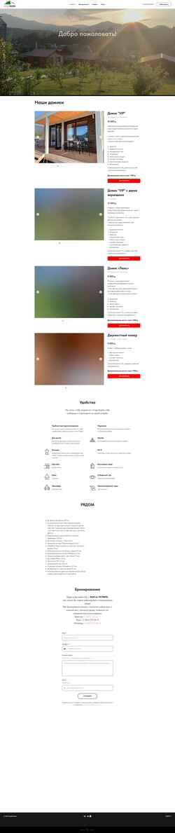 Screenshot altaiveles.ru