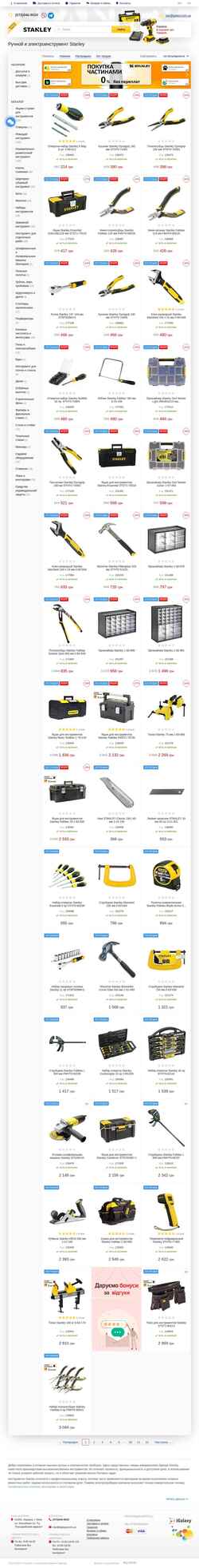 Screenshot stanley-tools.com.ua