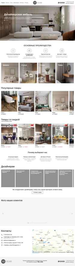 Schermafbeelding softhome-store.ru