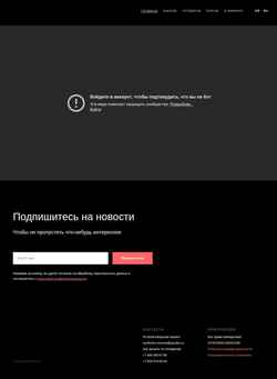 Captura de pantalla synthesis.moscow