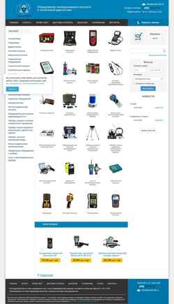 Captura de pantalla world-ndt.ru