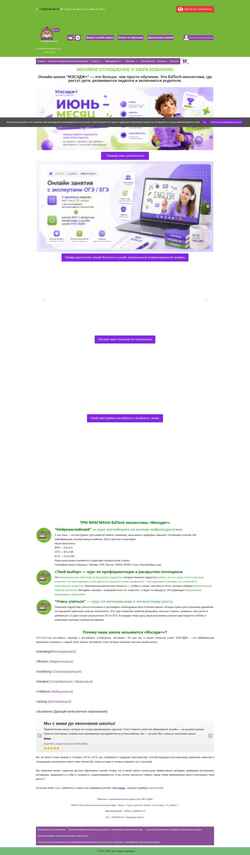 Ekrānuzņēmums msg-center.ru