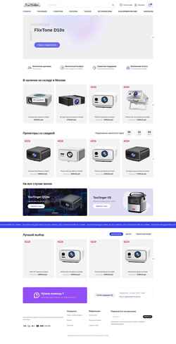 Снимак екрана touyinger.com