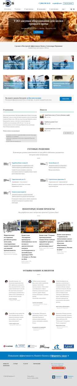 Screenshot a-p.site