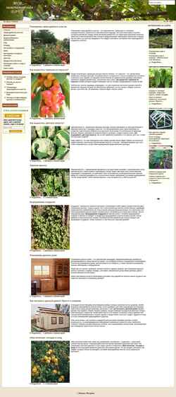 Screenshot moja-dacha.com