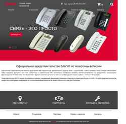 Screenshot sanyo.tel